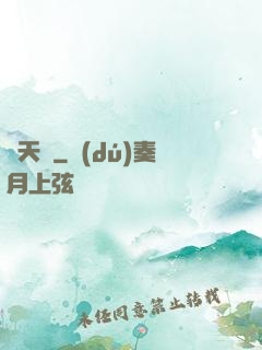 斬天訣
