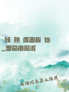 斬妖從熟練度面板開始