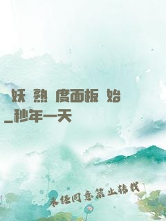 斬妖從熟練度面板開始