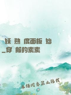 斬妖從熟練度面板開始