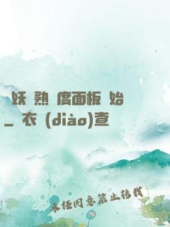 斬妖從熟練度面板開始