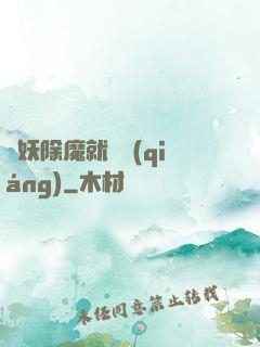 斬妖除魔就變強(qiáng)