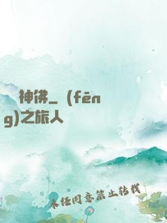 斬殺神佛