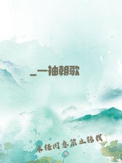 斬龍