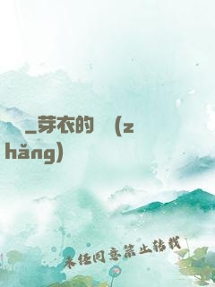 斬龍