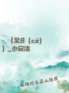 斬龍（全8冊(cè)）