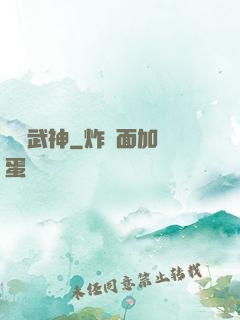 斷劍武神