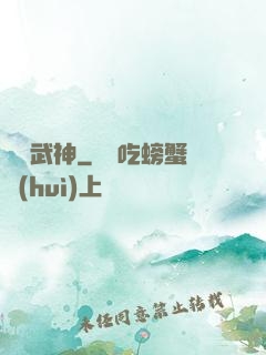 斷劍武神