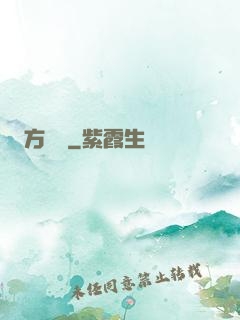 方與圓