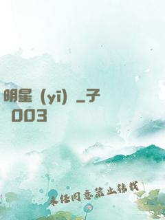 明星醫(yī)師