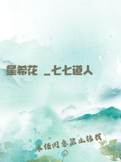 星?；ㄩ_