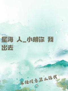 星海獵人