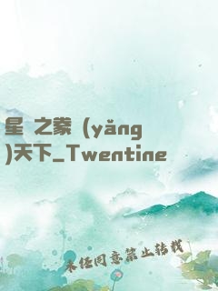 星際之豢養(yǎng)天下