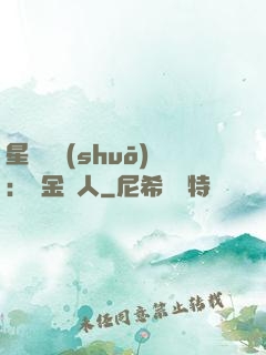 星際傳說(shuō)：賞金獵人