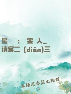 星際傳說：賞金獵人
