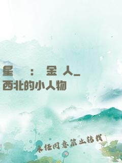 星際傳說：賞金獵人