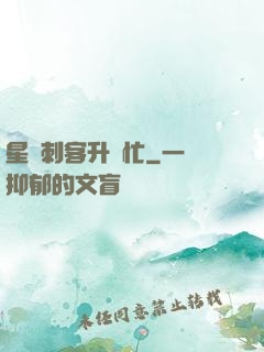 星際刺客升級忙