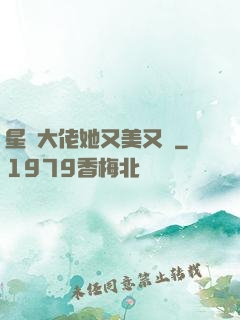 星際大佬她又美又颯