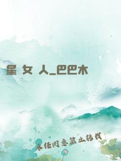 星際女獵人