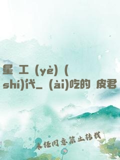 星際工業(yè)時(shí)代