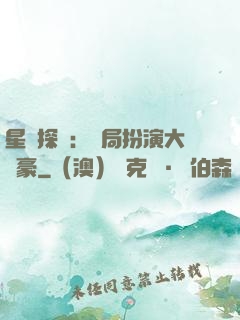 星際探險：開局扮演大劍豪