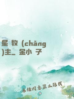 星際牧場(chǎng)主