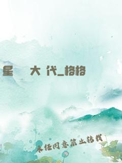 星際網購大時代