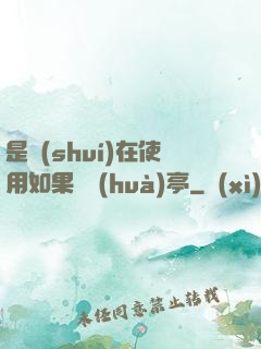 是誰(shuí)在使用如果電話(huà)亭