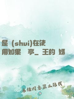 是誰(shuí)在使用如果電話亭