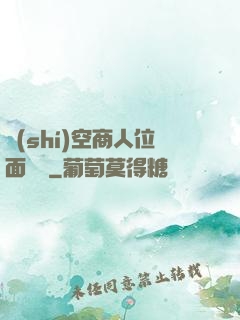 時(shí)空商人位面縱橫