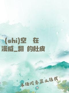 時(shí)空樞紐在漫威
