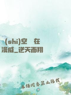 時(shí)空樞紐在漫威