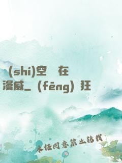 時(shí)空樞紐在漫威