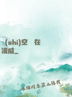 時(shí)空樞紐在漫威