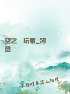 時空之頭號玩家