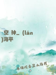 時空劍神