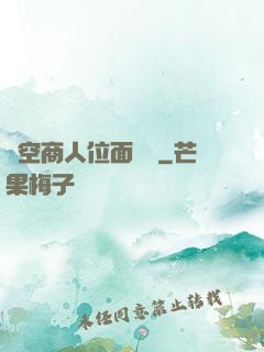 時空商人位面縱橫
