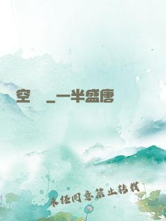 時空當鋪