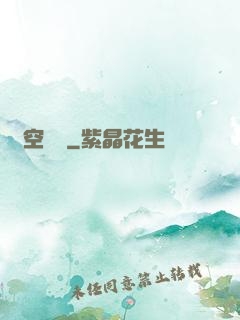 時空當鋪