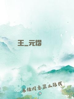 時間龍王