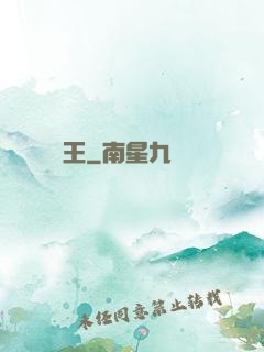 時間龍王