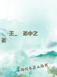 時間龍王