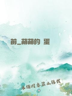 晝前