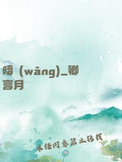 暗網(wǎng)