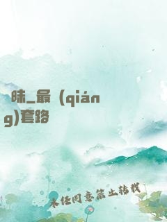 曖昧