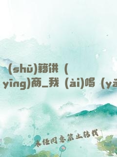 書(shū)籍供應(yīng)商