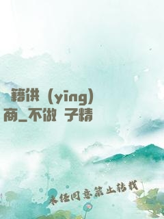 書籍供應(yīng)商