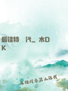 最佳特攝時代