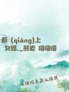 最強(qiáng)上門女婿.