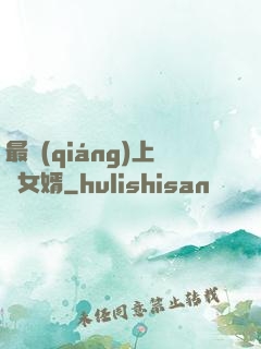 最強(qiáng)上門女婿